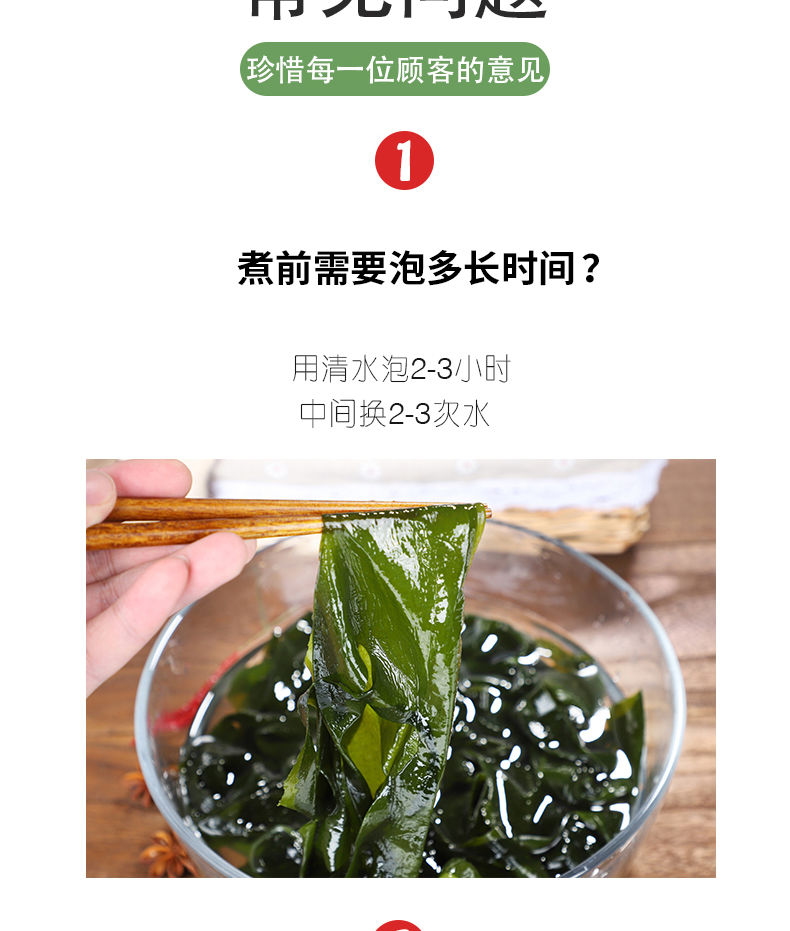 盐渍裙带菜叶海藻海鲜凉拌菜海带丝海带海白菜批发火锅食材裙带菜