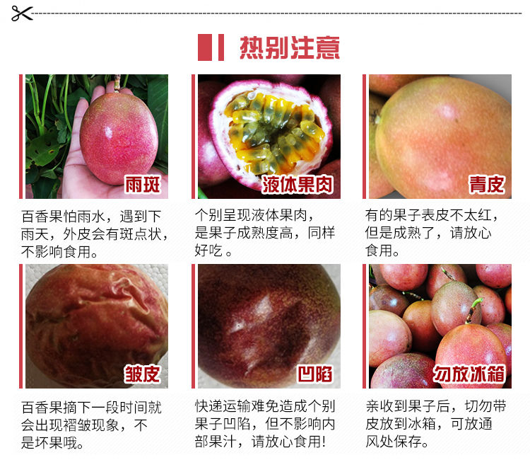 广西百香果5斤大果一级1/2/3/10斤8个装新鲜特级水果现摘现发酸甜