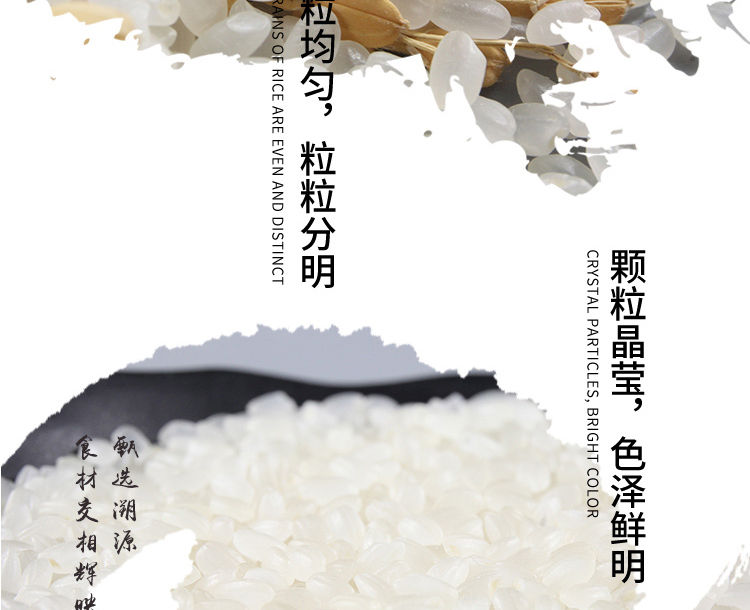 东北大米桦川大米10斤批发珍珠米小粒米寿司米小町米