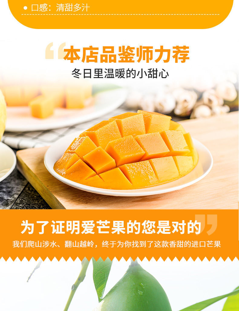 华盛绿能越南进口玉芒果3/5/10斤装(单果200-800g)新鲜水果大青