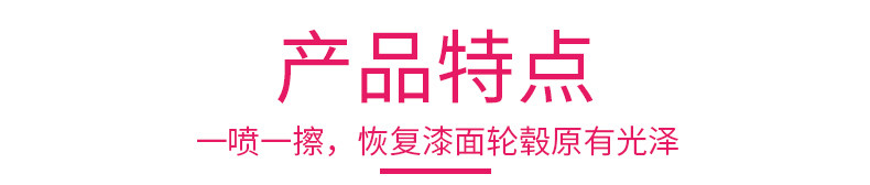 YN跃能 汽车漆面铁粉去除剂车身除铁锈白色车锈点清洁清洗剂 汽车美容用品清除剂500ml