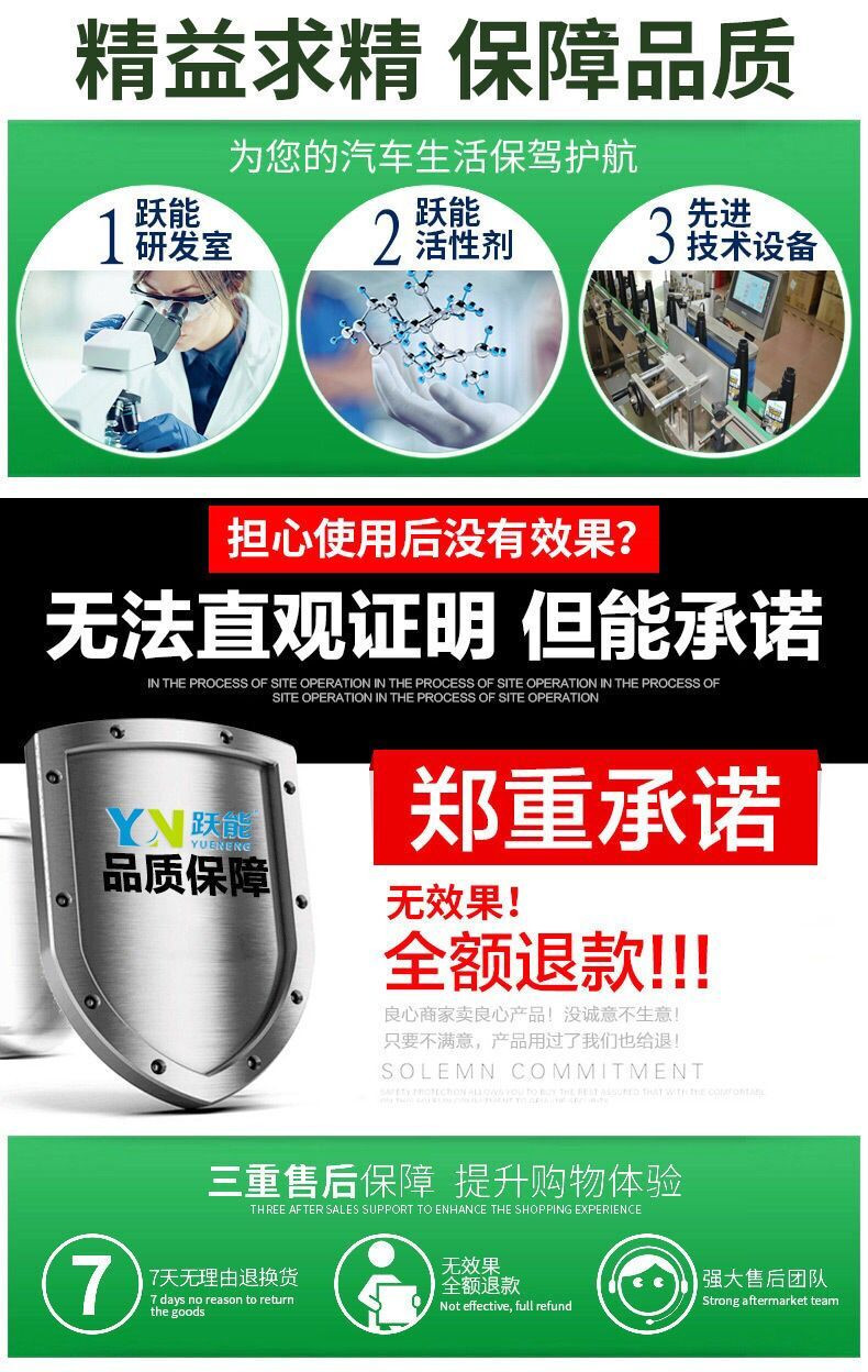 YN跃能 汽车内饰清洗剂顶棚织物多功能去污神器室内真皮革座椅泡沫清洁剂