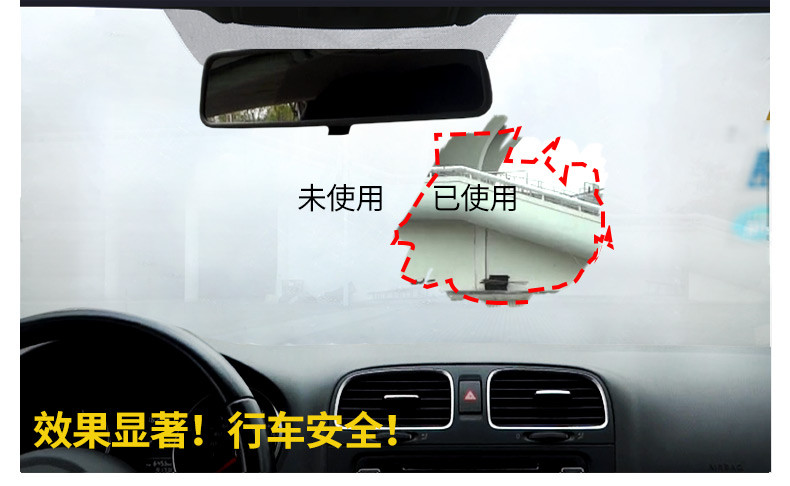 YN跃能 汽车玻璃防雾剂前挡风玻璃车窗头盔浴室冬季长效防起雾去雾除雾剂