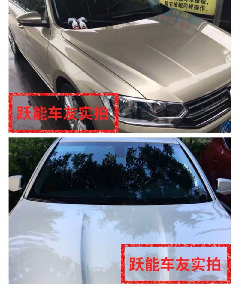 YN跃能 汽车镀晶纳米水晶镀膜液体玻璃车漆用品黑科技正品喷雾车蜡镀膜剂