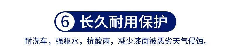 YN跃能 汽车车蜡车漆面养护用品固蜡美容洗车店车用上光保养蜡镀膜镀晶蜡