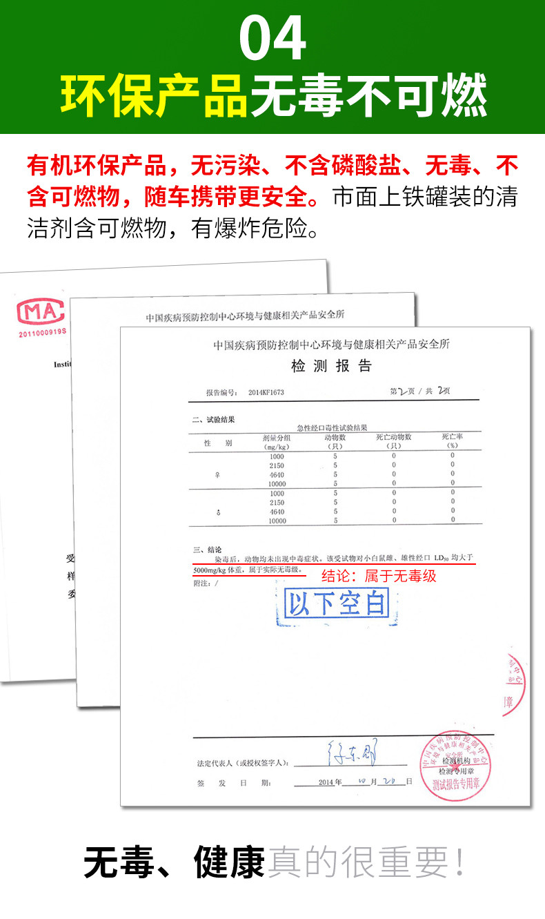 【500毫升*2瓶】全效清洗剂厨房去油污 家居汽车清洁剂 内饰清洗剂  皮革强力去污清洗剂