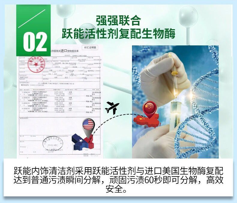 汽车内饰清洗剂室内清洁顶棚绒布织物真皮座椅强力去污多功能用品 内饰清洁剂+内饰镀膜剂