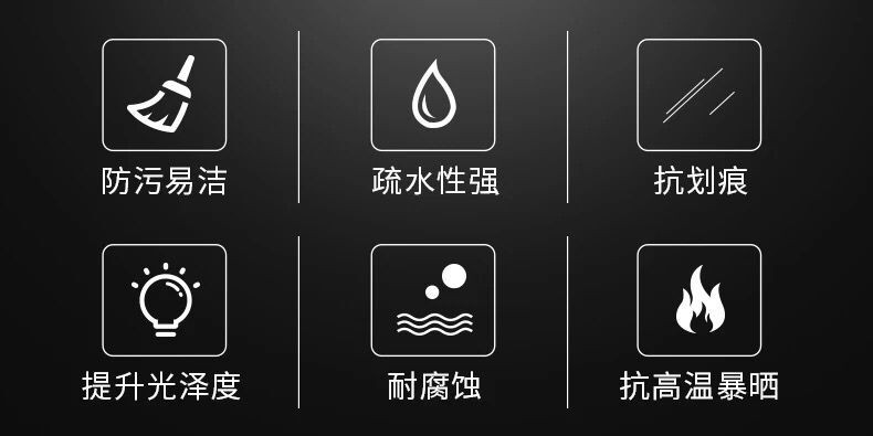 YN跃能 汽车镀晶镀膜液上光封釉车漆液体玻璃漆面打蜡保养养护黑科技 液体车蜡 正品水晶喷雾纳米镀膜剂