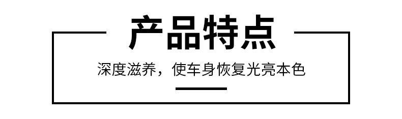 YN跃能 汽车镀晶镀膜液上光封釉车漆液体玻璃漆面打蜡保养养护黑科技 液体车蜡 正品水晶喷雾纳米镀膜剂