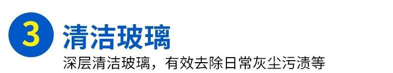 YN跃能 汽车雨刮水挡风玻璃清洁剂 超浓缩液清洗剂四季通用 汽车用品 雨刮水雨刷精玻璃水 8瓶装