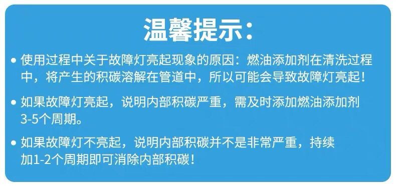 YN跃能 汽车燃油宝除积碳多功能发动机节油宝清碳省油 燃油添加剂 汽油添加剂 超值6瓶装燃油宝