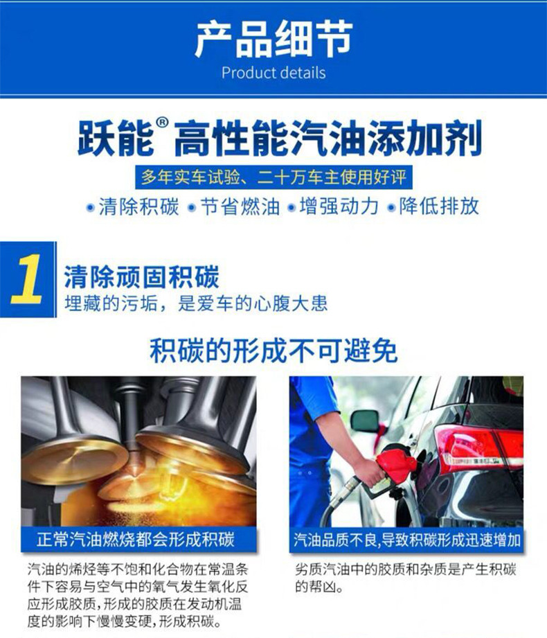 YN跃能 燃油宝汽油添加剂汽车发动机清油路节省燃油清除积碳油霸添加剂