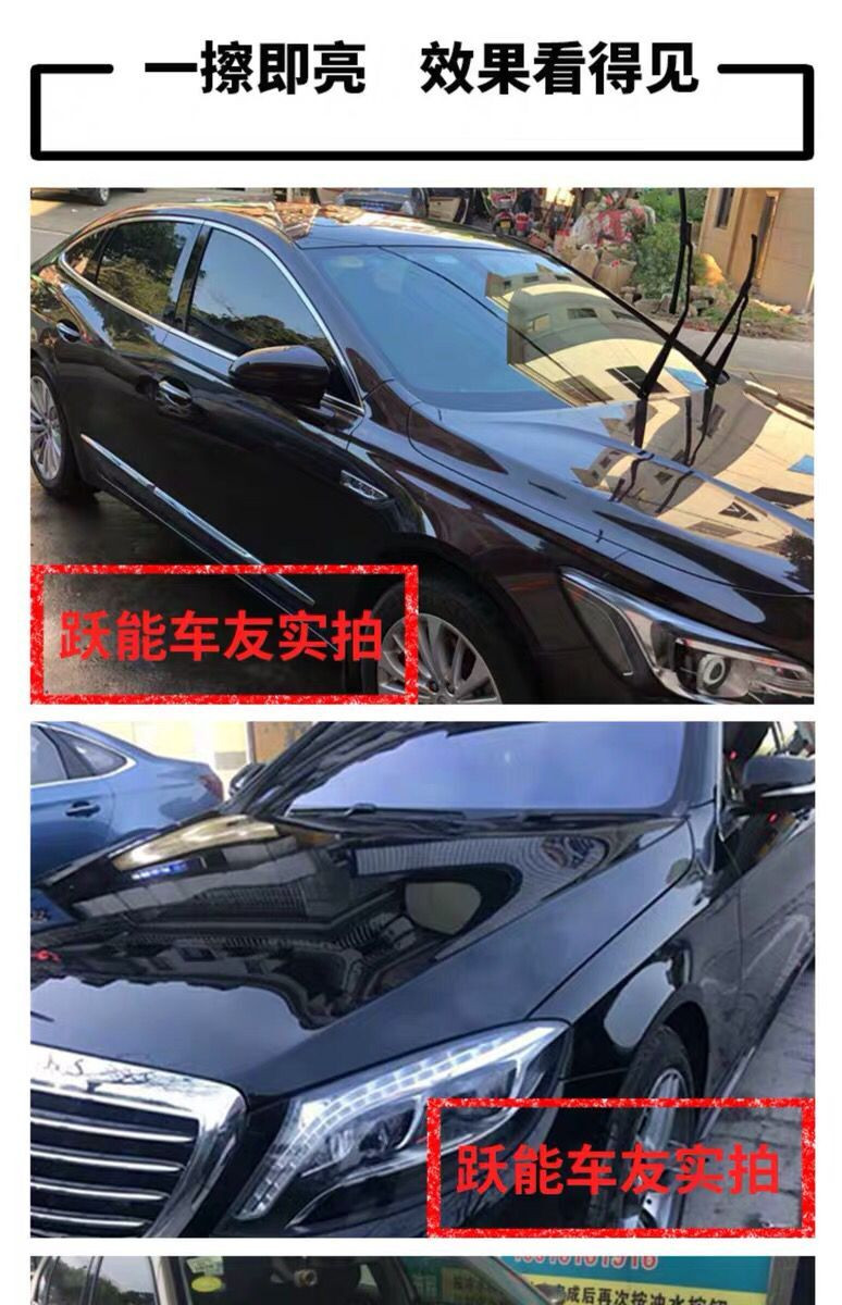 YN跃能 汽车镀膜剂纳米喷雾水晶液体镀晶正品蜡车漆渡膜液套装用品黑科技