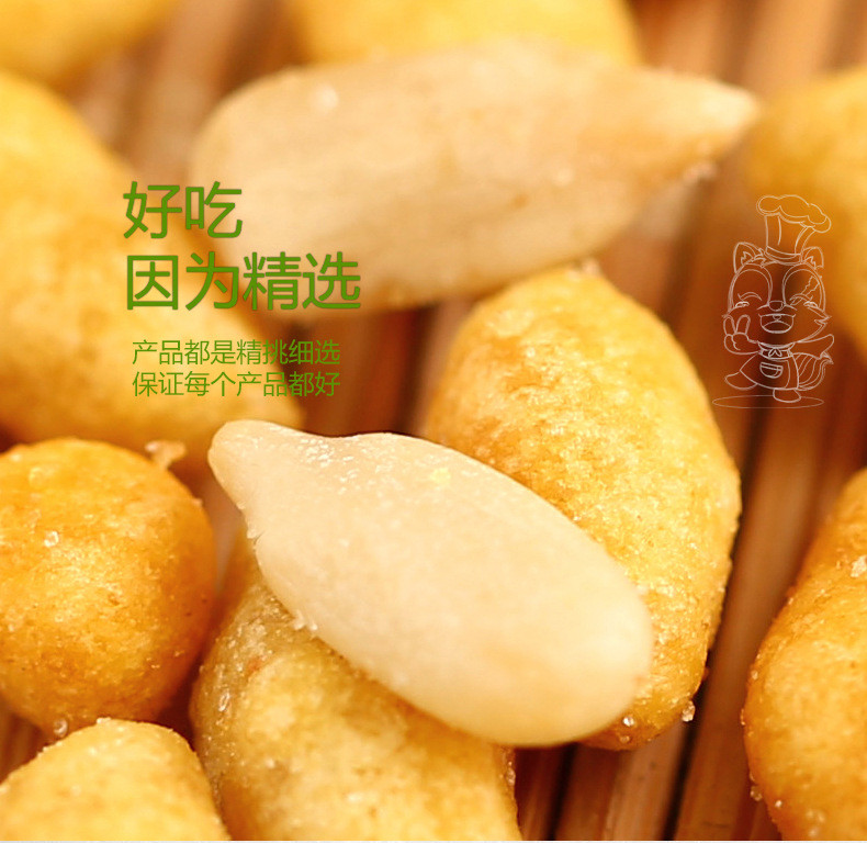 【鼠大厨_蟹黄瓜子仁108gx10袋】网红休闲零食特产蟹黄味葵花籽仁炒货