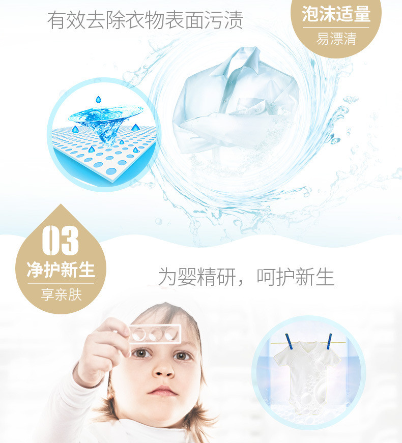 【领券立减5元】植护 婴儿洗衣液瓶装1L+500ml*2包 婴幼儿洗衣液袋装瓶装组合儿童洗衣液