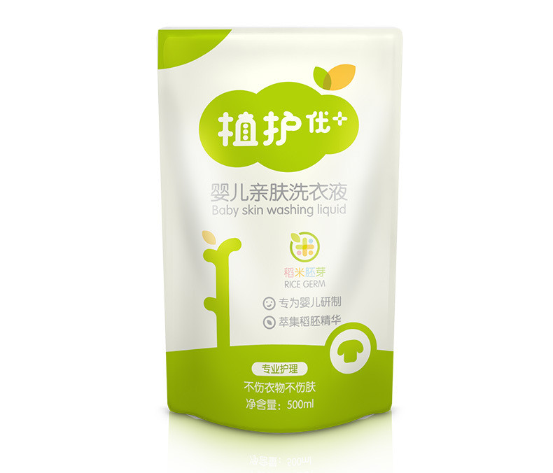 【领券立减5元】植护 婴儿洗衣液瓶装1L+500ml*2包 婴幼儿洗衣液袋装瓶装组合儿童洗衣液