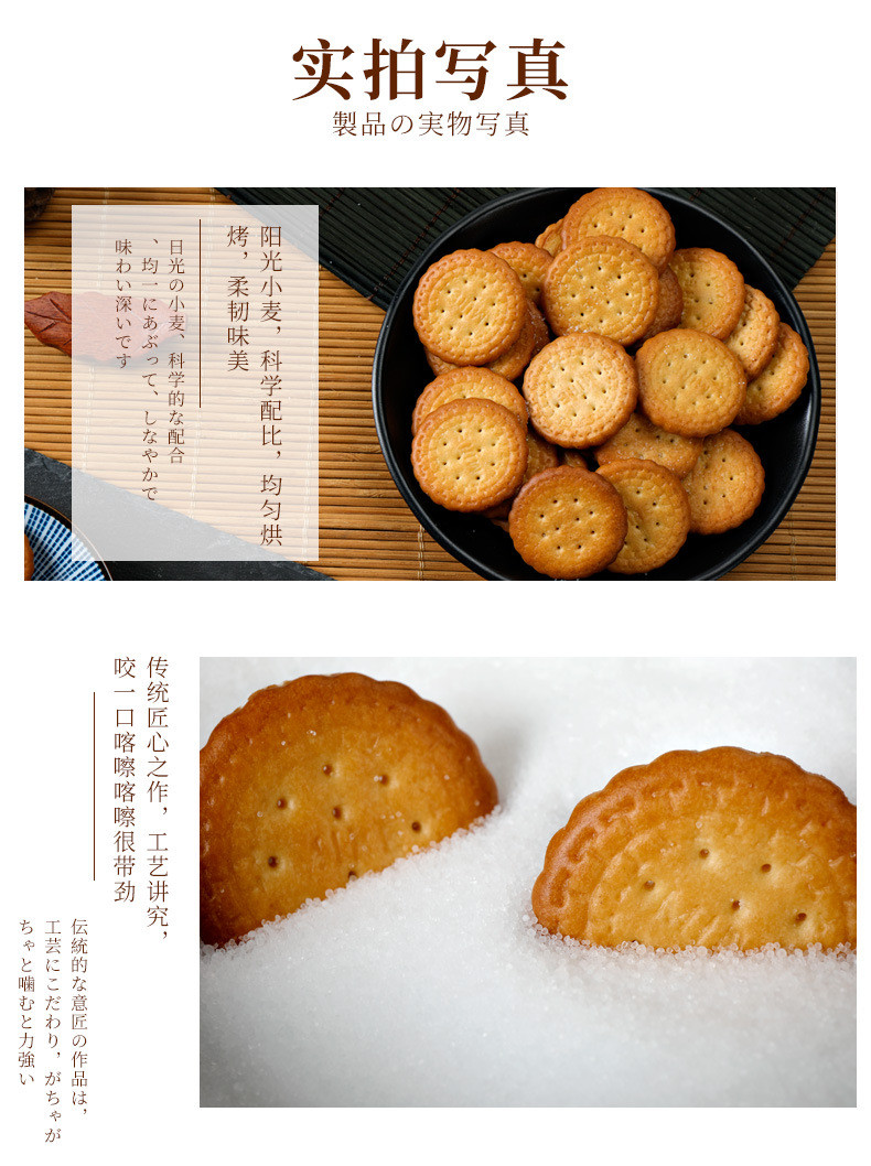 卡慕 网红日式小圆饼干 10袋装日本海盐味小圆饼100g/袋天日盐饼干零食小吃散装奶盐味