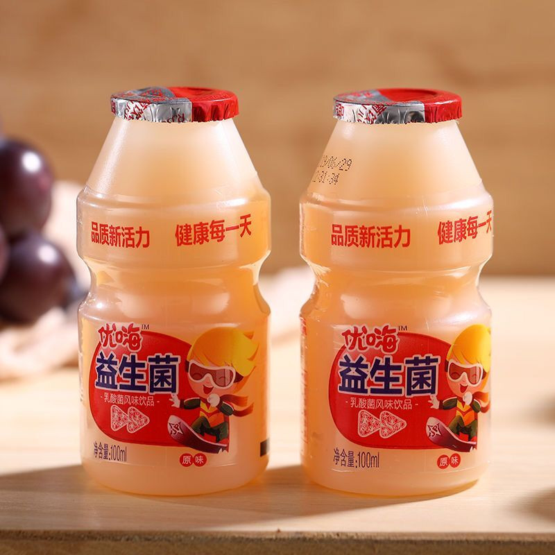 【领券立减6元】益生菌整箱100ml*20瓶 乳酸菌饮品 成人儿童学生早餐牛奶 调理肠胃