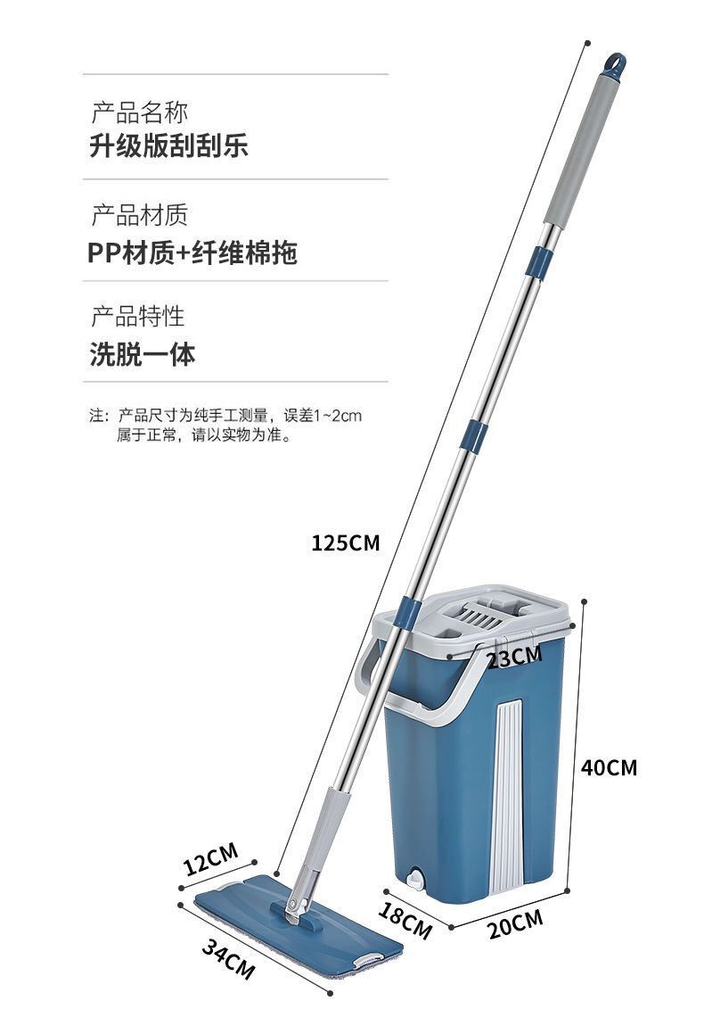 【懒人免洗拖把】抖音同款大号刮刮乐免手洗拖把平板旋转家用懒人墩布拖布干湿两用