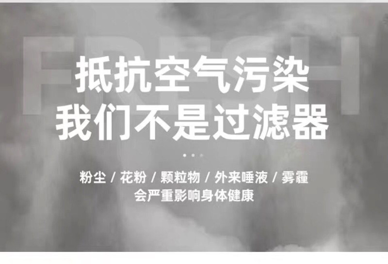 一次性口罩 夏天薄款透气防尘 成人三层防护加厚口鼻罩 防晒面罩