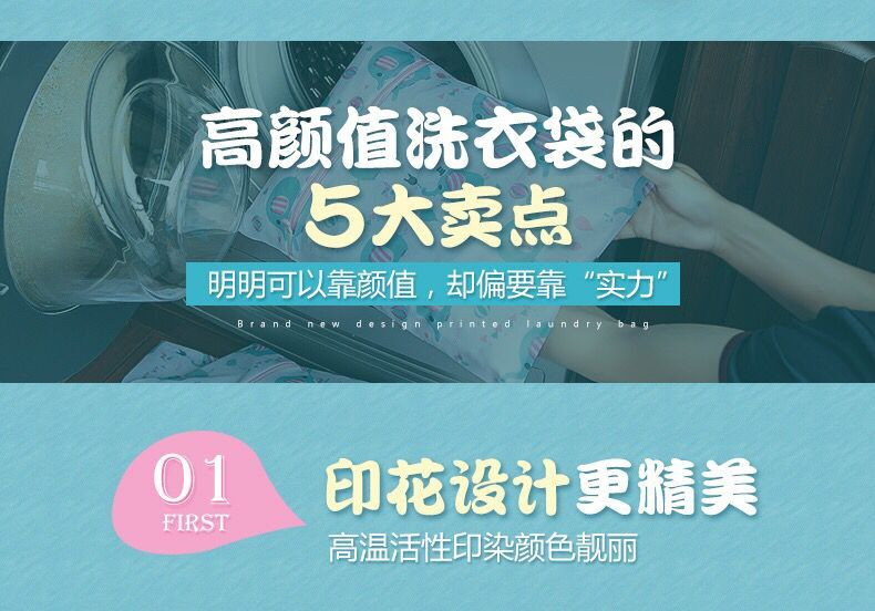 洗衣袋 洗衣网袋5件套装 加厚文胸内衣洗护袋 防缠绕大号洗衣袋网收纳袋