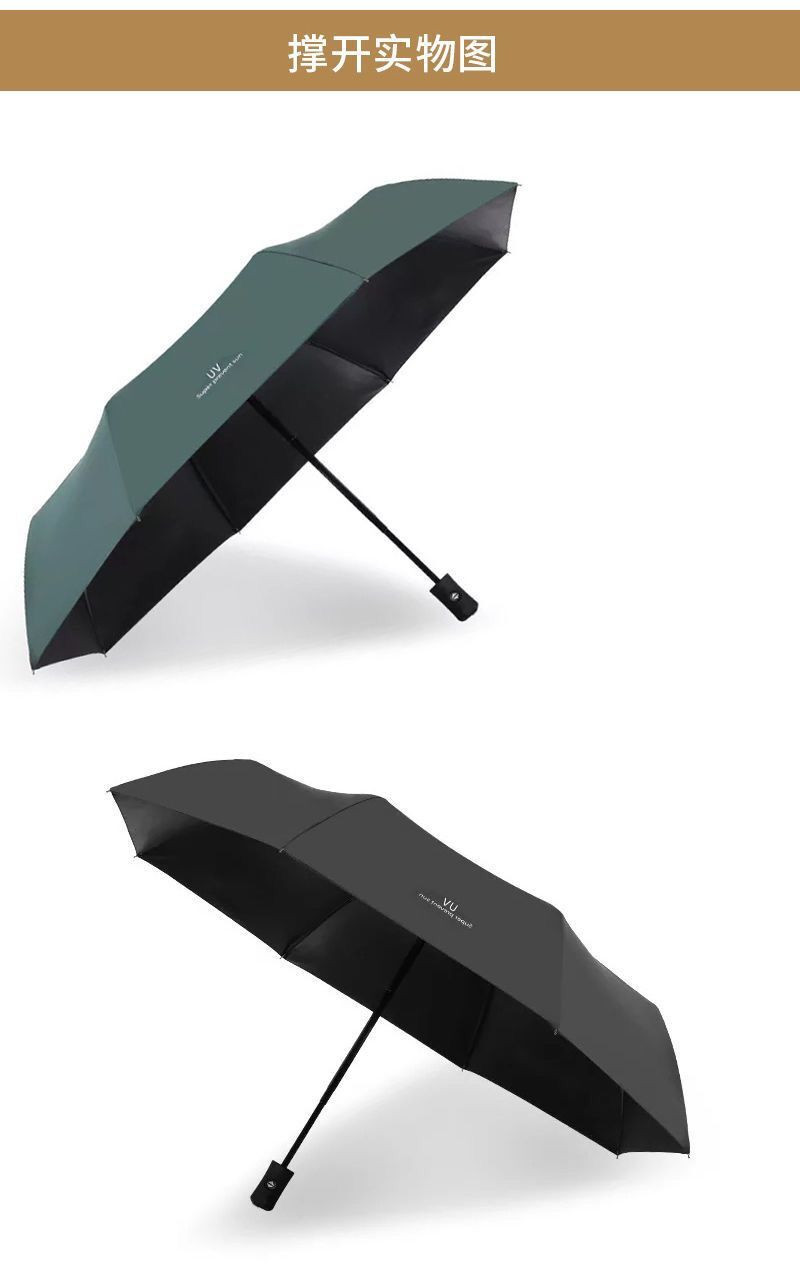 【领券立减5元】ins折叠全自动雨伞女学生可爱晴雨两用遮阳太阳伞防紫外线男大号