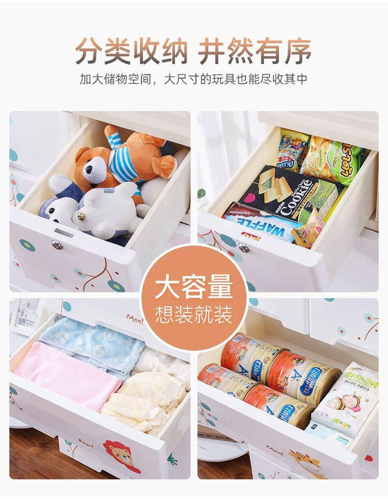 特大号加厚 婴儿宝宝抽屉式收纳柜子 塑料整理多层玩具储物盒衣柜