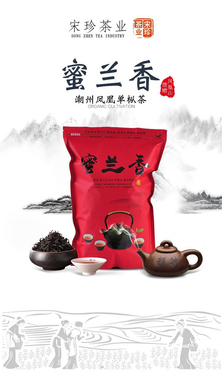 蜜兰香潮州凤凰单枞茶500g 特浓香型乌岽高山新春单丛乌龙茶叶