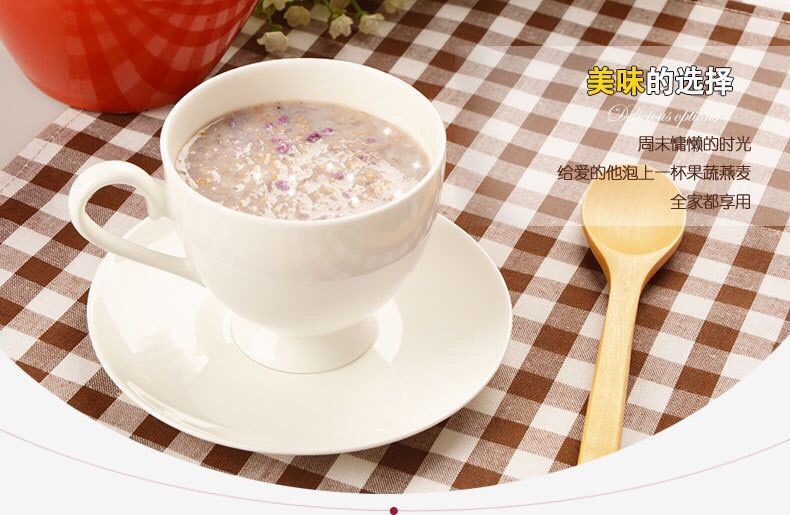 【领券立减6元】皇麦世家 紫薯黑米燕麦片360g 速溶充饥营养早餐孕妇代餐食品