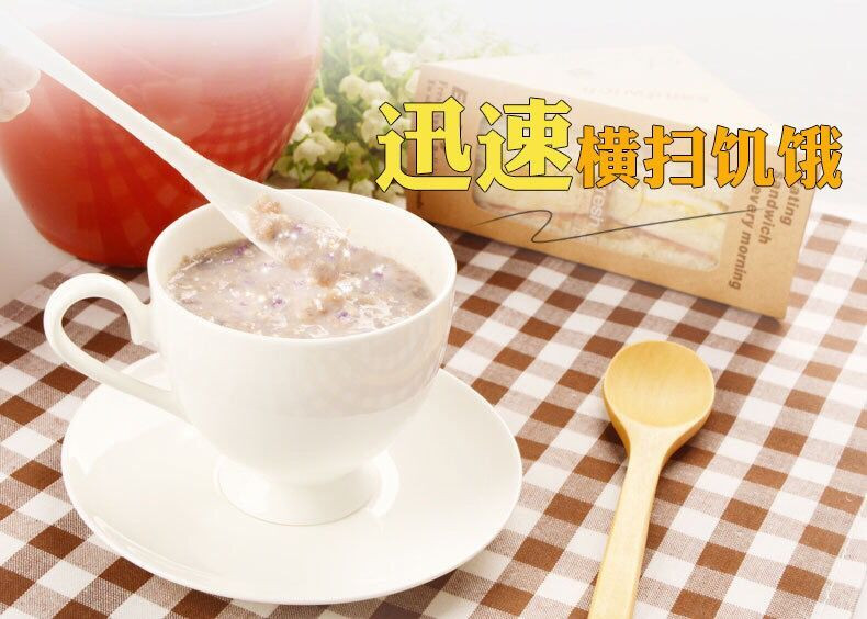 【领券立减6元】皇麦世家 紫薯黑米燕麦片360g 速溶充饥营养早餐孕妇代餐食品