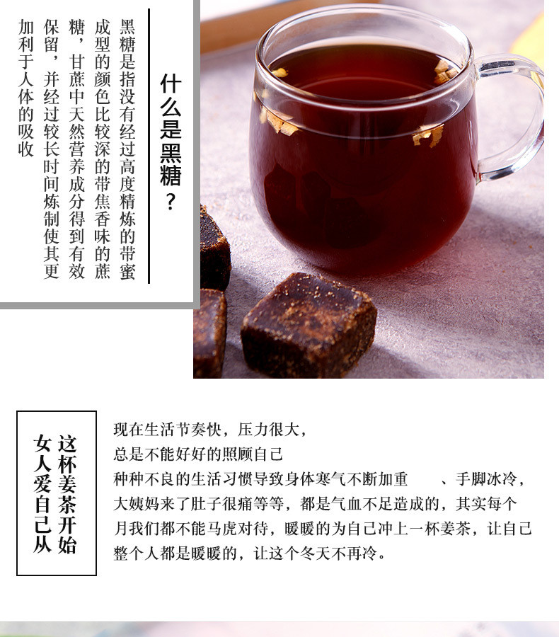 【领券立减5元】序木堂 黑糖姜块罐装200g 手工姜茶云南古法老姜茶