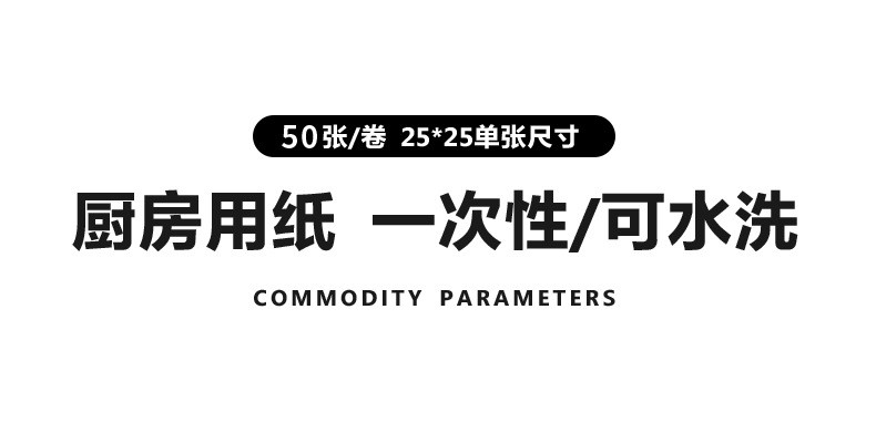 舒可乐 【领券立减6元】懒人抹布 厨房一次性抹布 洗碗布4个装加厚50片*4