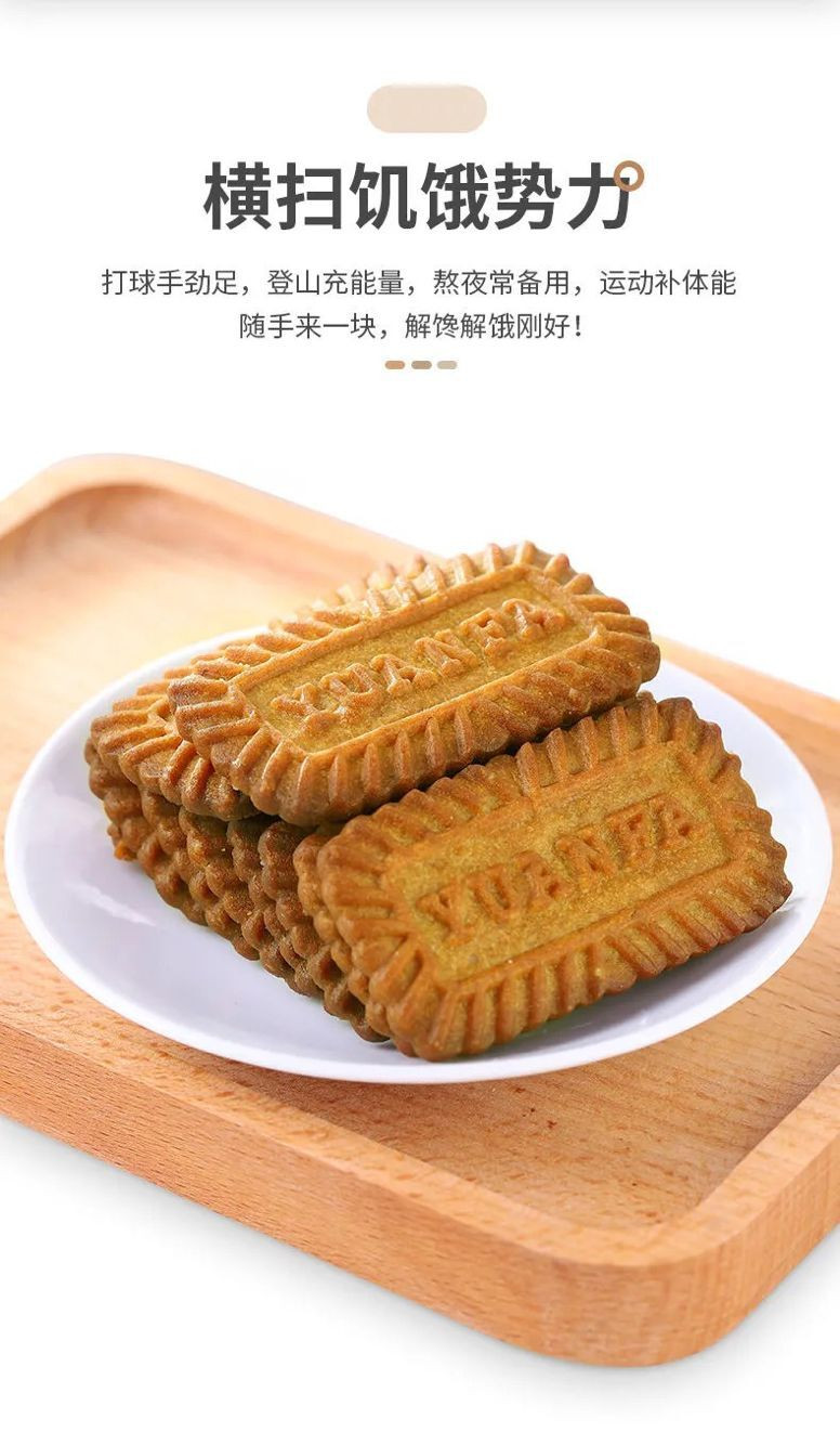 【领券立减5元】比利时风味饼干 焦糖饼干500g/1000g 饼干糕点 早餐代餐网红休闲零食小吃