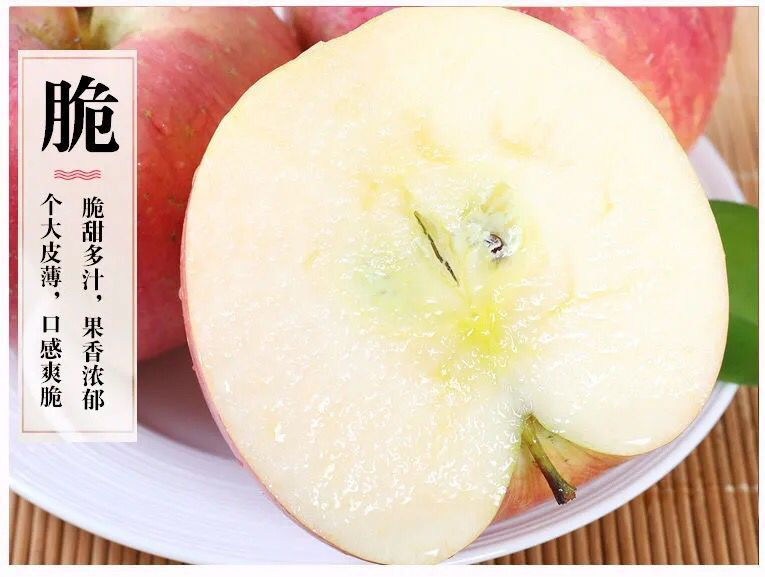 【限时特惠36.9】【冰糖心包脆甜】陕西红富士苹果新鲜水果10斤丑苹果不打蜡包邮