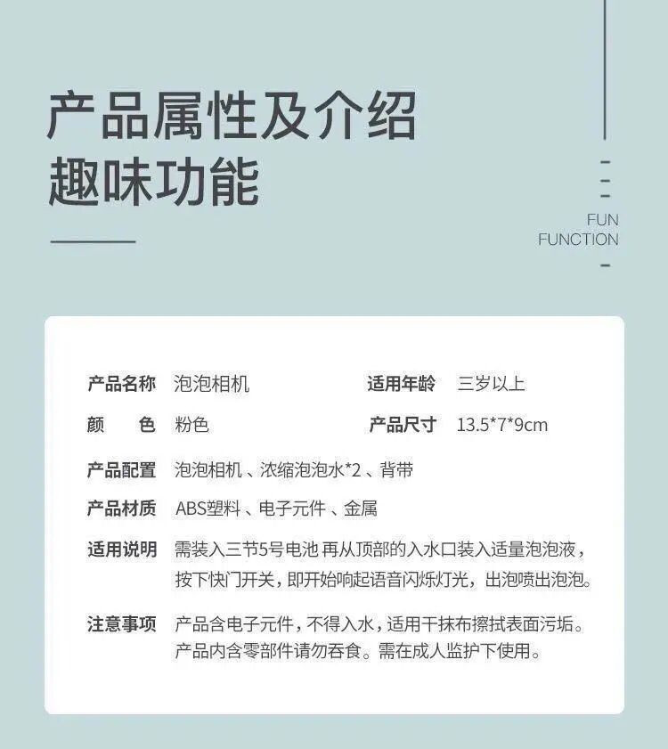 网红小猪相机泡泡机泡泡枪带灯光音乐防漏水少女户外趣拍神器