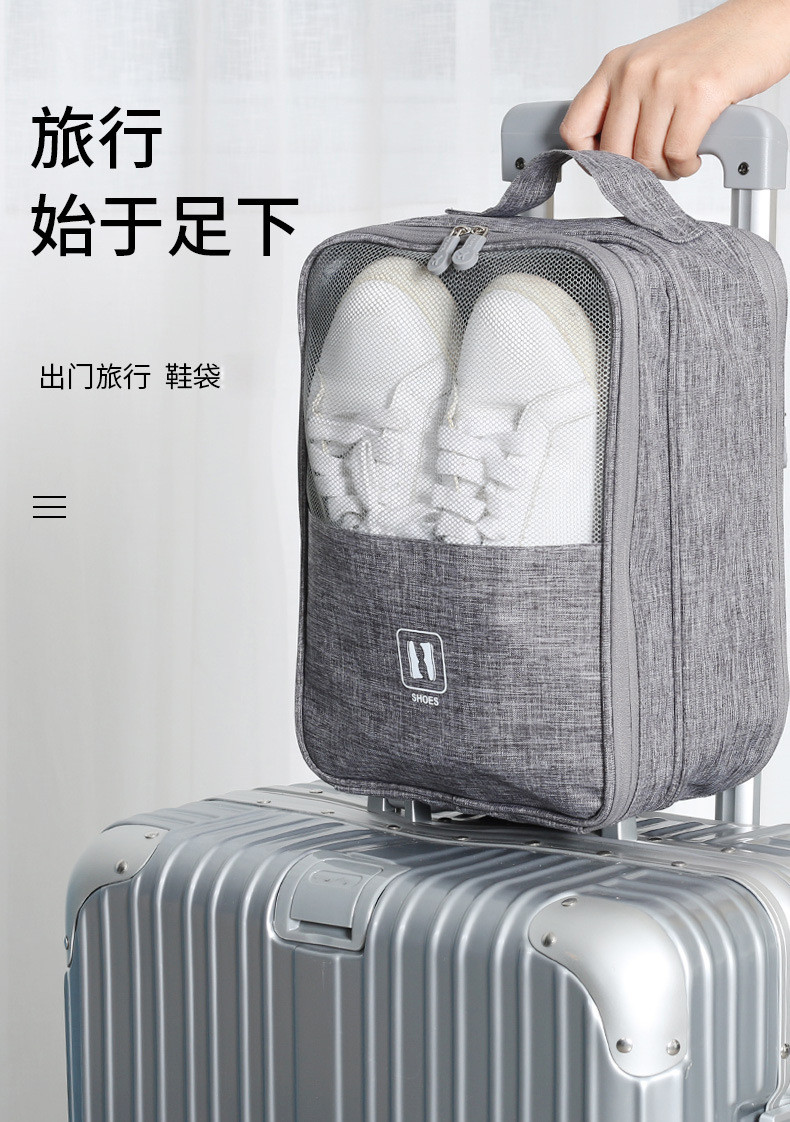 旅行鞋包鞋子收纳包 旅游鞋袋鞋盒 便携整理包出差收纳包
