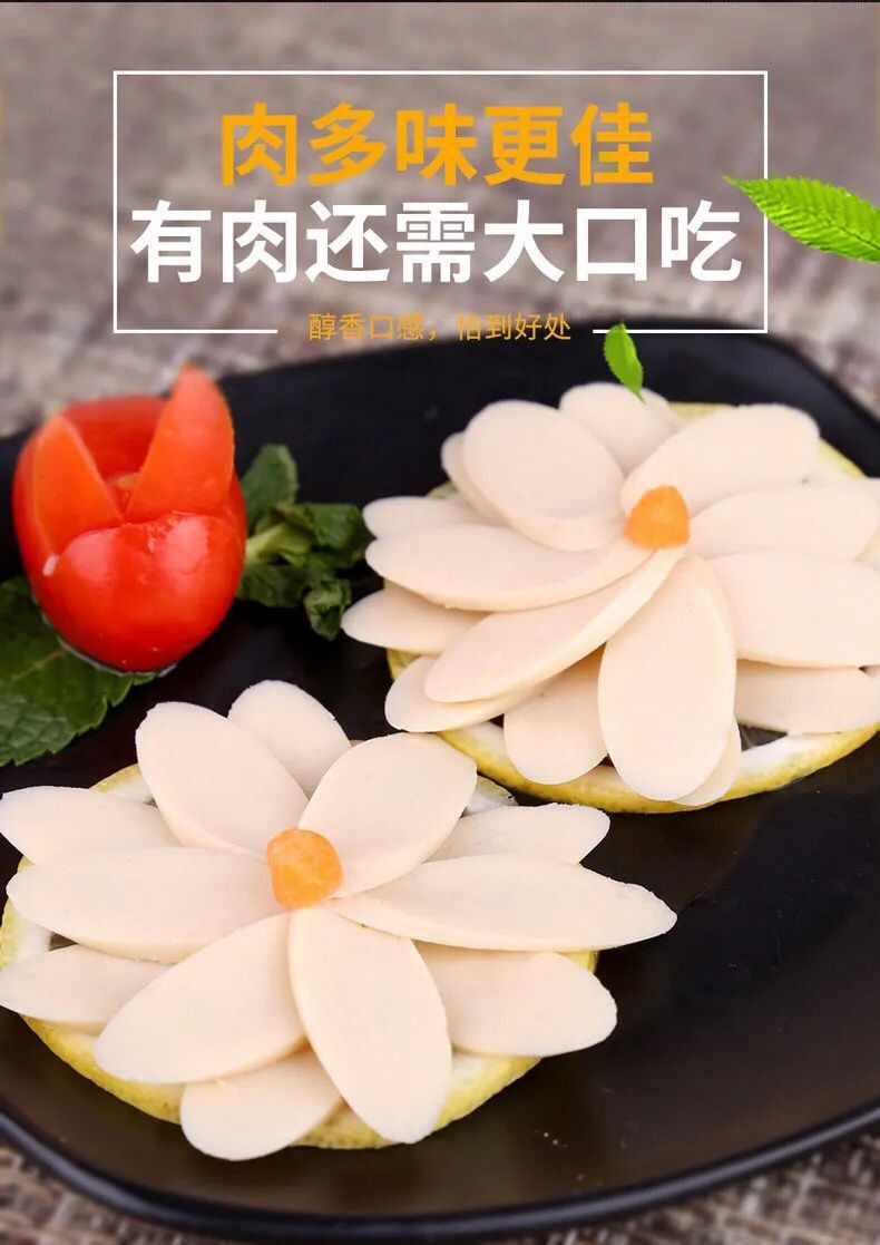 【领券立减5元】金锣鸡肉肠50g/支 火腿肠 泡面肠 烤肠 开袋即食香肠