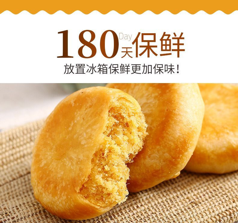 【领券立减16元】肉松饼500g/1000g整箱 营养早餐蛋糕面包休闲零食