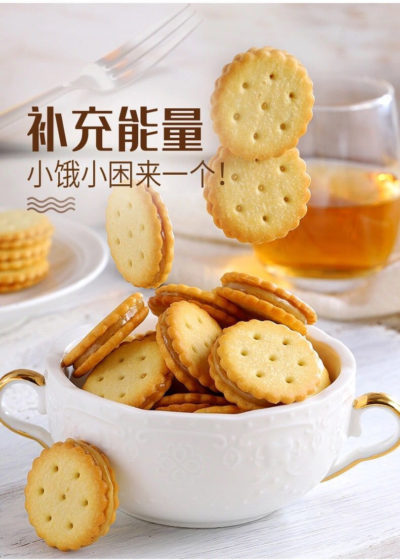 其妙 【领券立减6元】咸蛋黄夹心饼干400g/800g整箱 网红休闲零食小吃