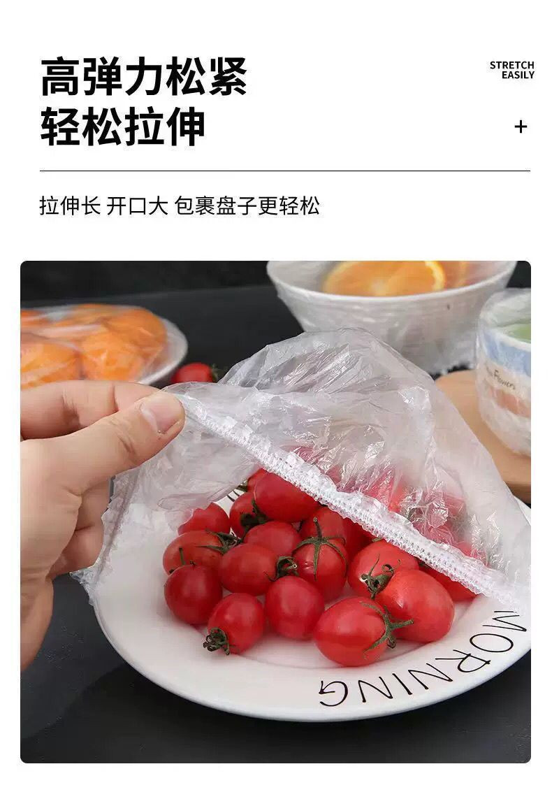 爱观净 【领券立减5元】一次性保鲜膜套 家用万能防尘防串味保鲜罩 松紧口多功能菜罩