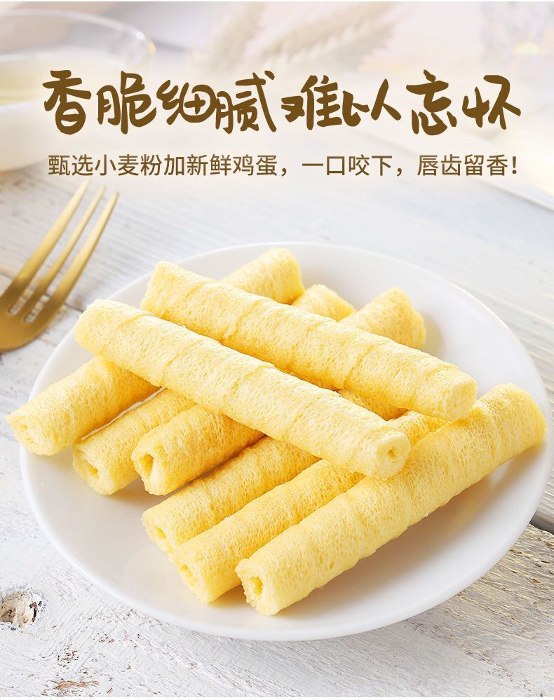 【券后12.9元/箱】蛋黄蛋卷夹心饼干400g/800g 饼干蛋糕办公室休闲零食小吃