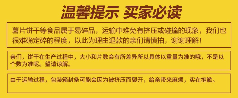 其妙 草原鲜乳大饼500g整箱牛奶味牛乳饼干