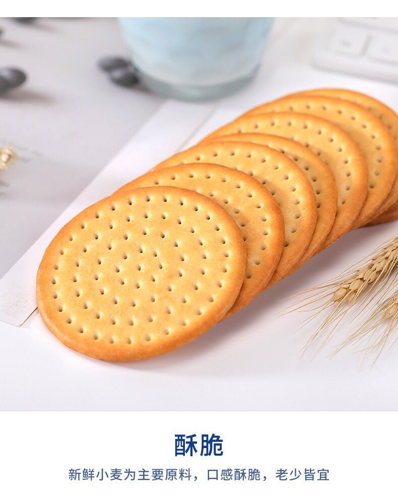 其妙 草原鲜乳大饼500g整箱牛奶味牛乳饼干