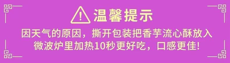 其妙 【领券立减5元】芋泥流心酥 蛋黄酥面包蛋糕点心小吃早餐雪媚娘 网红休闲零食糕点