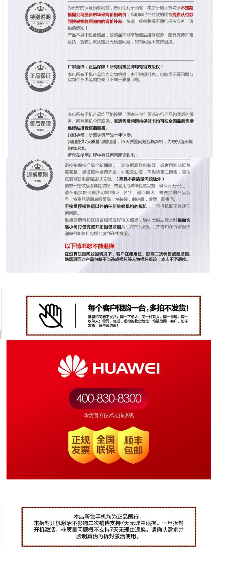 华为/HUAWEI 华为Type-C耳机原装正品Mate30p20p30nova5Pro入耳耳机