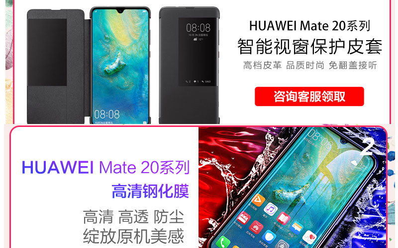 华为/HUAWEI 华为Type-C耳机原装正品Mate30p20p30nova5Pro入耳耳机