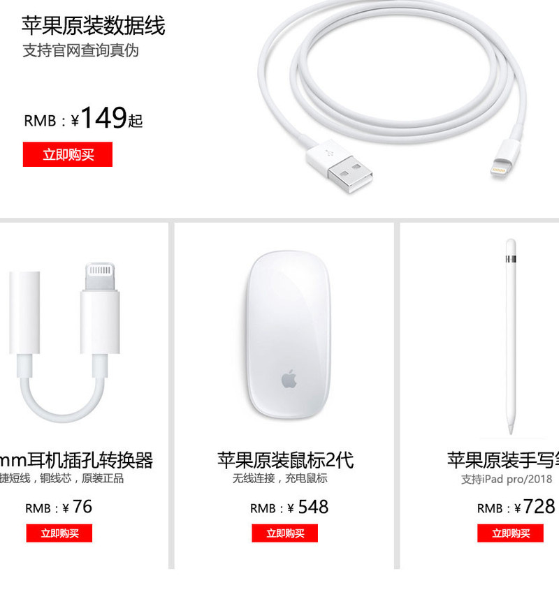 华为/HUAWEI 华为Type-C耳机原装正品Mate30p20p30nova5Pro入耳耳机