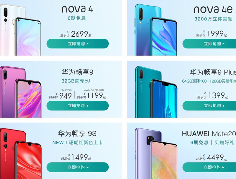 华为/HUAWEI 华为Type-C耳机原装正品Mate30p20p30nova5Pro入耳耳机