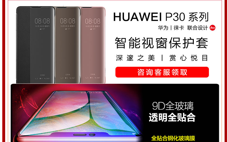 华为/HUAWEI 华为Type-C耳机原装正品Mate30p20p30nova5Pro入耳耳机