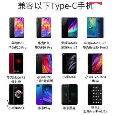 华为/HUAWEI 华为Type-C耳机原装正品Mate30p20p30nova5Pro入耳耳机